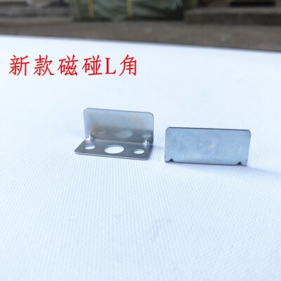 磁碰L角  新款三孔电表箱装饰画 挂角磁铁吸片不含磁碰 100个一包
