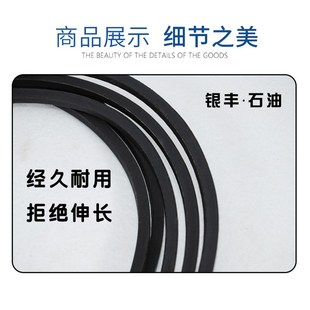加油机三角带 加油机配件 正星三金恒山长空衡信加油机A型三角带