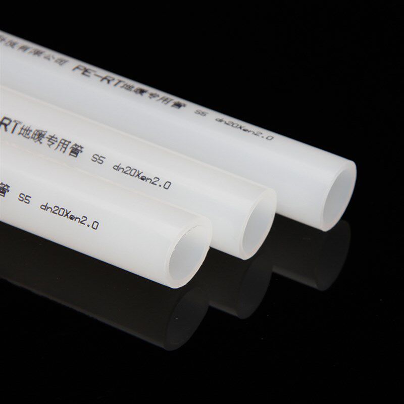 PERT地暖管20地热系统管材25进口料水暖气4分精品1寸采暖养殖专用