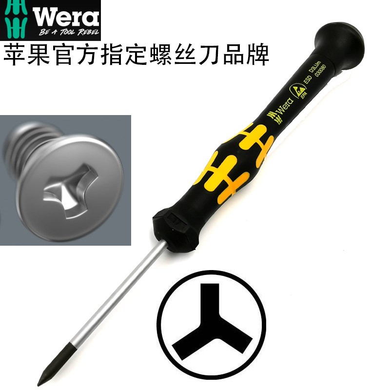 德国维拉WERA防静三角电螺丝刀Y000 2072-1572ESD起子-IPHONE M1