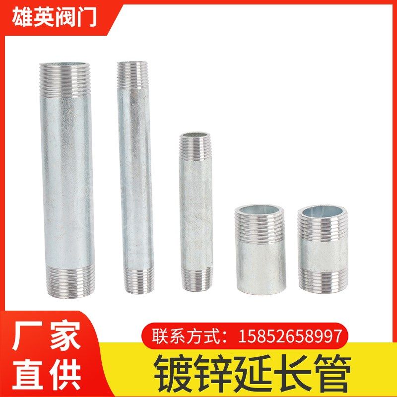 4分加厚镀锌管水管自来水DN15铁6分钢管加长外丝热镀锌延长双外丝,橡塑材料及制品,塑料盒/塑料箱/塑料柜,淘宝优惠券,粉丝福利购,淘宝优惠卷