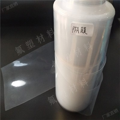 反应釜玻璃试镜FEP PFA 管道窥视镜加厚膜0.25mm 透明 防腐蚀