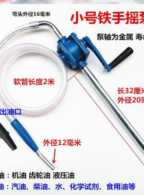 气动变速箱油加注器波箱油齿轮油更换器手动挡自动挡机油壶加油机