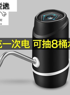 农夫山泉抽水器桶装水5l矿泉按压电动吸水小型饮水机压水抽水水泵