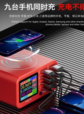 闪霸2号氮化镓超级快充320w充电器数字显示无线充15兼容PD/QC100W