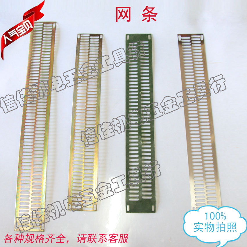 水泵网条过滤网塑料格珊铁格珊不锈钢格栅2.2-7.5kw 水泵配件