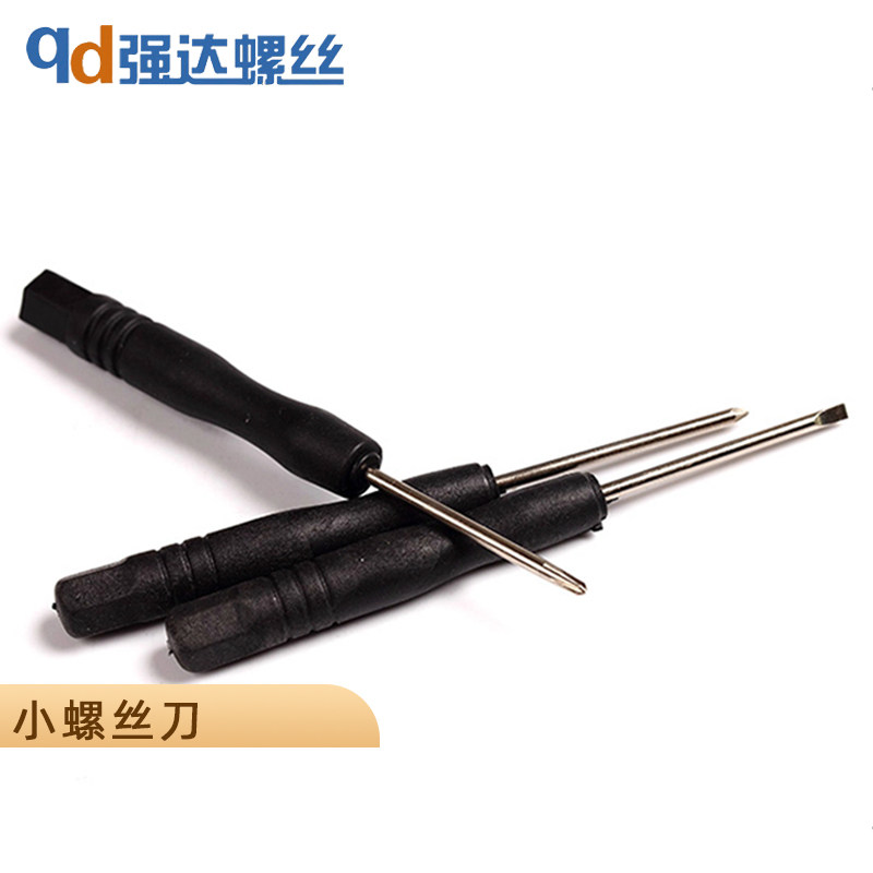 迷你小螺丝刀笔记本螺丝刀一字螺丝刀梅花起子眼镜螺丝批十字,玩具/童车/益智/积木/模型,毛绒/玩偶/公仔/布艺类玩具,淘宝优惠券,粉丝福利购,淘宝优惠卷