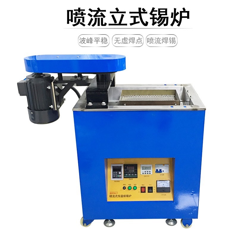立式方形浸锡炉数显可调温熔锡炉定时开关浸焊机PCB线路板熔锡炉