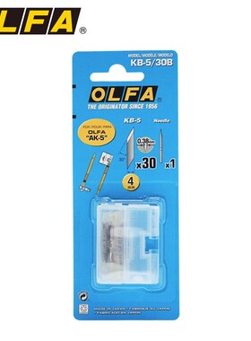 日本OLFA爱利华 KB-5/30B  雕刻刀刀片 AK-5专用刀片30片+1针