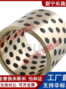 OFL01-d13 d15-L10 L12 L15 L16 L20 L25 L30 L35 L40 L50 铜衬套