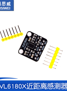 VL6180X近距离感测器光学测距环境光线传感器手势识别开发板