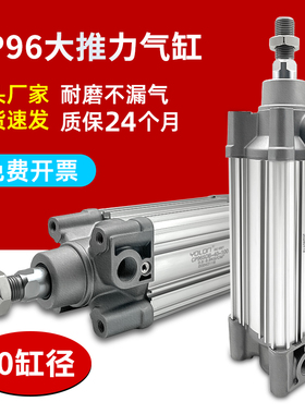 SMC型CP96SDB标准气缸全行程小型气动40X25X50X75X100X200C大推力