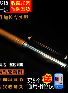 赛纬空鼓锤检验锤伸缩瓷砖响鼓验房套装工具检测锤神器验房棒验电