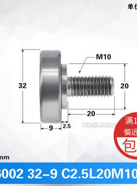 6002ZZ轴承NTBG外螺纹型轴承动滑轮M10螺杆导轮6002外螺纹轴承