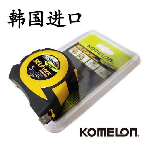 韩国进口KOMELON双面钢卷尺拉尺5米5M宽尺带自动锁公制英制PSE59E