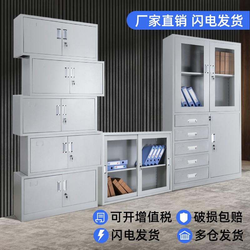 落地新款偕行整装文件铁皮钢制档案资料财务凭证办公储物抽屉柜子