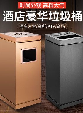 商用豪华大垃圾桶欧式创意酒店大堂垃圾桶走廊电梯口垃圾果皮箱