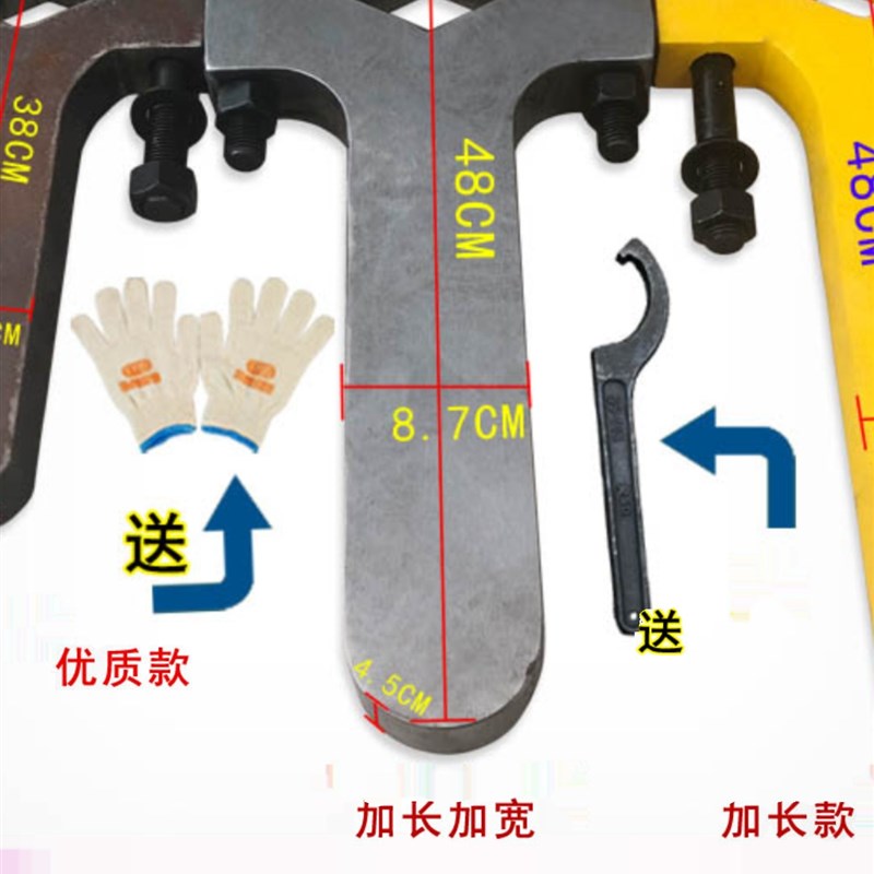 挖掘机大中斗臂换油封专用扳手 油缸拆大螺母专用工具 锰钢送螺丝