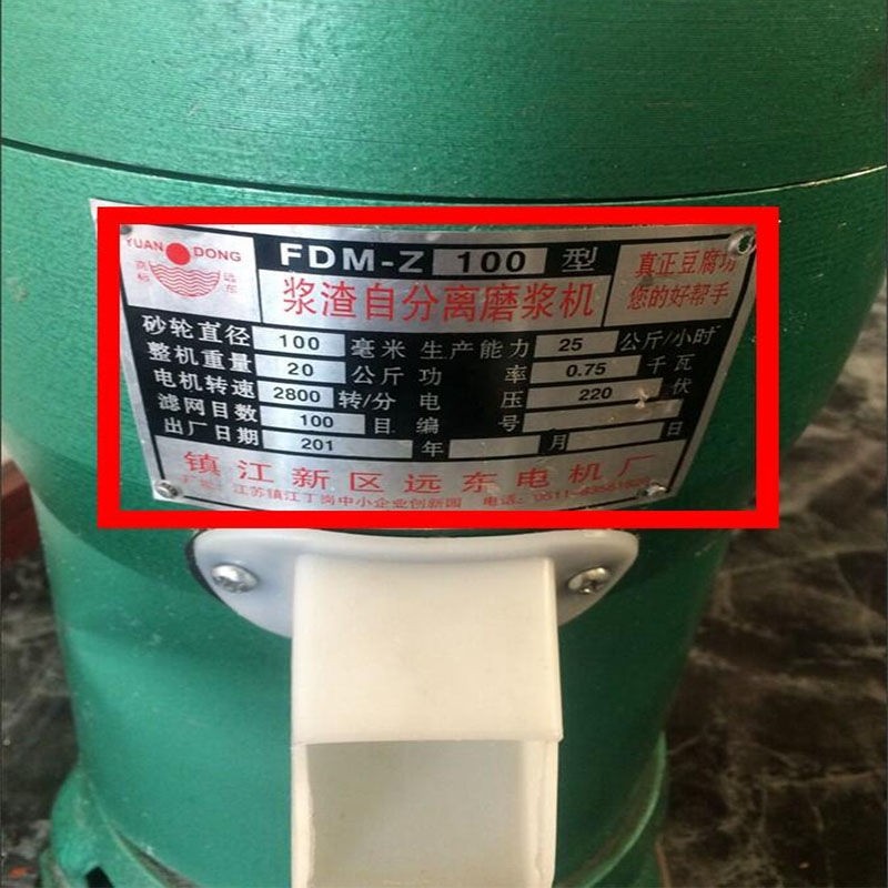 磨浆机纱网豆腐机过滤网豆浆机配件大全豆浆机网罩配件大全过滤网,金属材料及制品,金属丝/绳/缆,淘宝优惠券,粉丝福利购,淘宝优惠卷