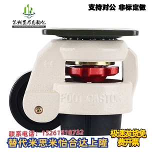 UK带防静电型 水平调节型 福马轮 平底固定型 CXA06