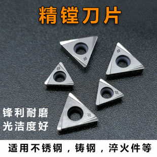进口日本住友精镗刀片 TPGT080204 三角形 镗孔刀粒 TCGT110204