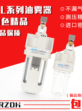 白色SMC型油水分离器设备空气过滤器AL2/3000-02/3空压机调压