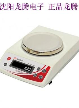 沈阳龙腾电子天平天平打印机配件选配件RS232C打印接口板