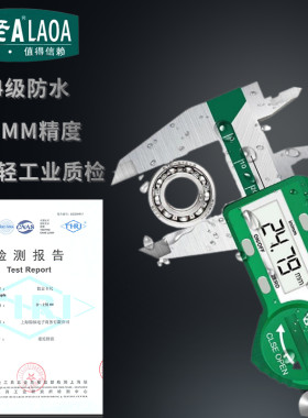 老A 新品电子油标卡尺数显卡尺 测量仪游标卡尺工业型测量0-150mm