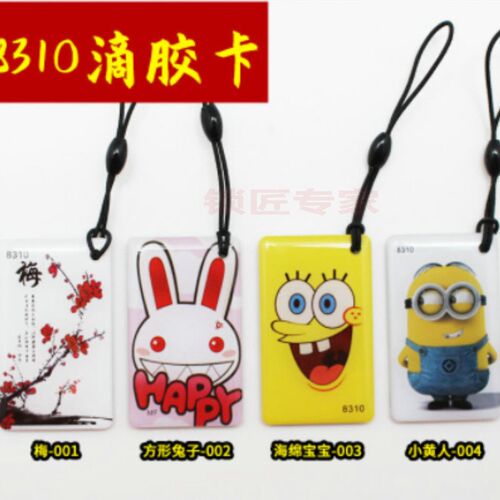 8310门禁ID反复擦写感应卡出租屋楼宇滴胶卡过密防火墙8211终结者