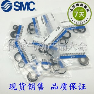 SMC维修包CDQ2B/CQ2B16-PS CQ2B20-PS CQ2B25-PS CQ2B32/40/50/63