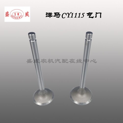 洋马单缸柴油机 1115气门四配套 山东时风CY1105 22匹四组合配件