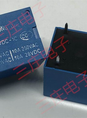 全新原装 5脚 一开一闭 10A 继电器 YC3F-12VDC-1C T73-1C-12V