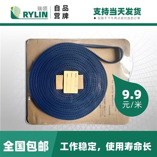圆机输纱器皮带聚氨酯齿带磨砂无缝牙带同步带型号齐全RYLIN瑞领