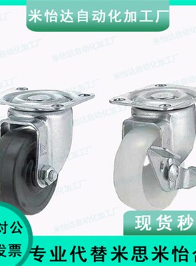 J-CPB02/11/12-D38/25-CPA脚轮CKD01/D65/D75/D100-NA/D50-sa/CKC