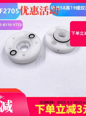 线割慢走丝配件法兰克水盖F2705法那科上喷水头5孔A290-8110-Y723