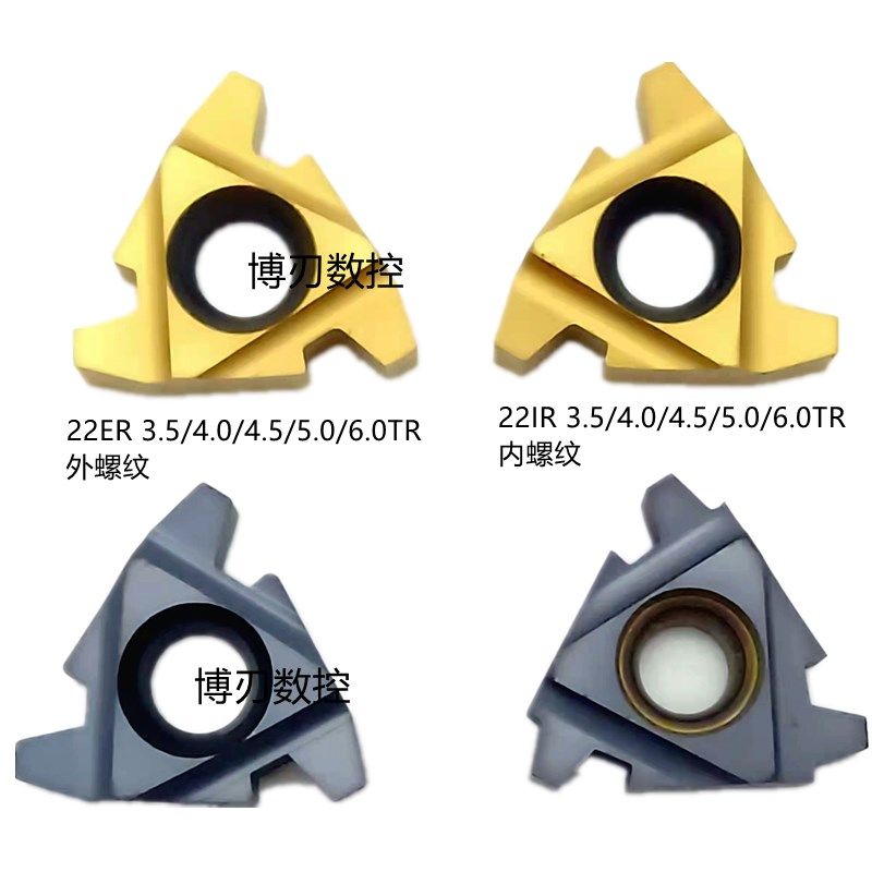 22ER/22IR4.0/5/6TR梯形牙刀头/大螺距T型外螺纹刀片黑色30度内牙,工业油品/胶粘/化学/实验室用品,马弗炉/电阻炉/实验炉,淘宝优惠券,粉丝福利购,淘宝优惠卷