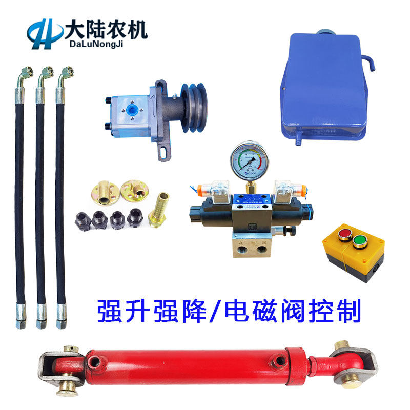 双向油缸控制电磁阀成套配件 拖拉机压力机举升机开门3吨5吨油顶
