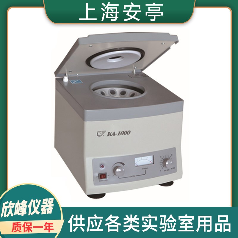 上海安亭科学KA-1000飞鸽离心机4000rpm容量15ml*8