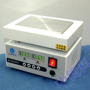 中镜科仪数显调温加热台600W