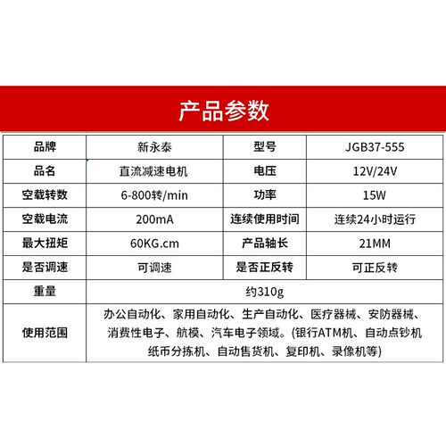 555微型直流减速电机 调速马达12V24V小电动机金属齿轮M6螺纹长杆