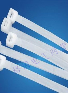 8*450 自锁式尼龙扎带 塑料扎带 扎线 捆绑带 7.2x450mm 100条/包