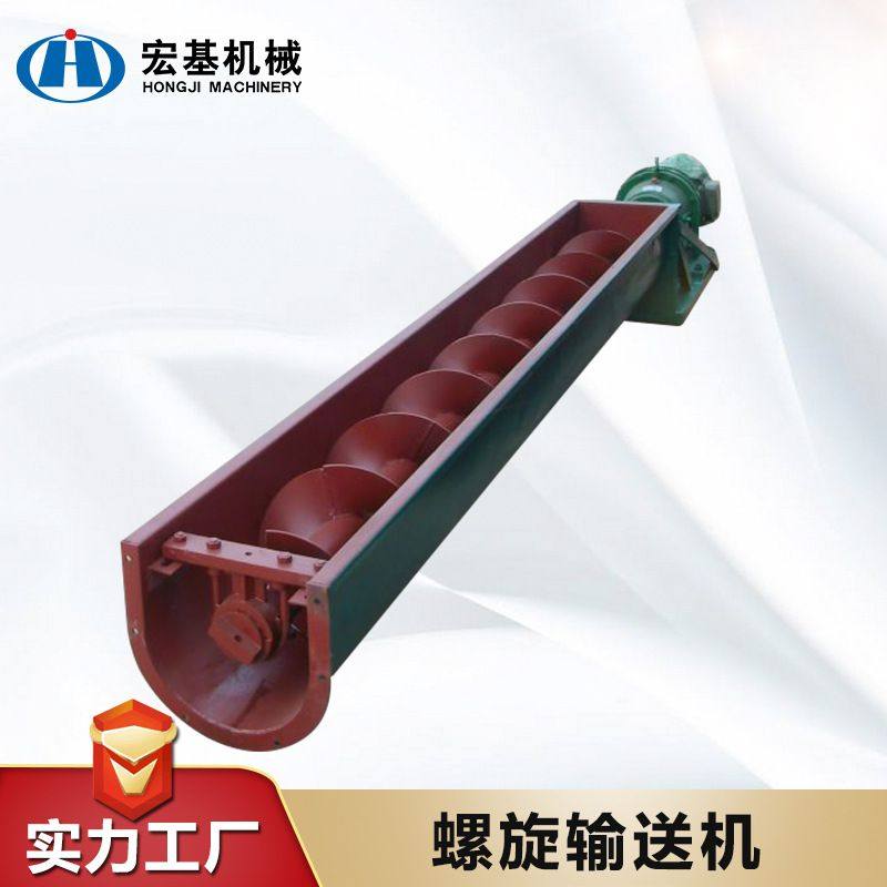 供应螺旋输送机 粮食矿砂输送设备管式蛟龙输送机 U型螺旋输送机,五金/工具,拌料机,淘宝优惠券,粉丝福利购,淘宝优惠卷
