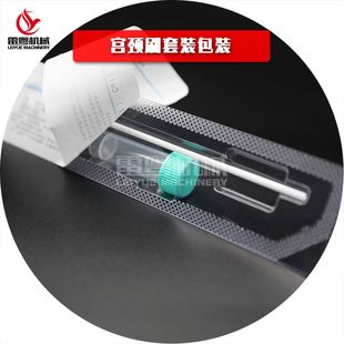 采样拭子刷套装取样器包装机 牙科医用耗材冲洗针纸塑包装机