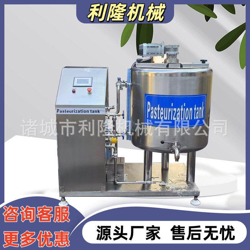 牛奶巴氏超温灭菌机器黄酒米酒 巴氏杀菌奶制品饮料巴氏杀菌机