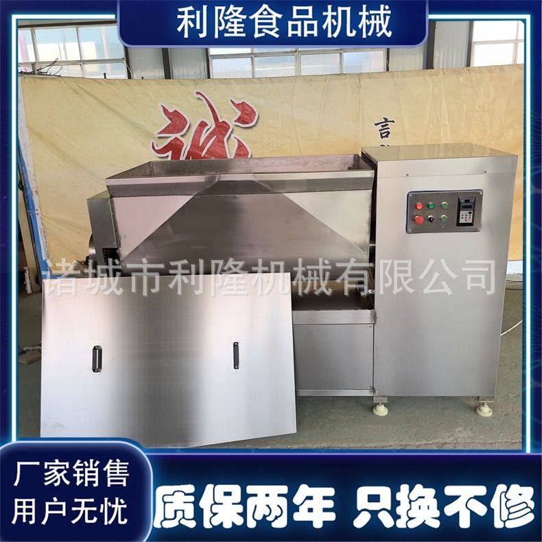 自动倒料拌馅机 包子水饺馄饨馅料搅拌机 食品加工拌料机,清洗/食品/商业设备,拌馅机,淘宝优惠券,粉丝福利购,淘宝优惠卷