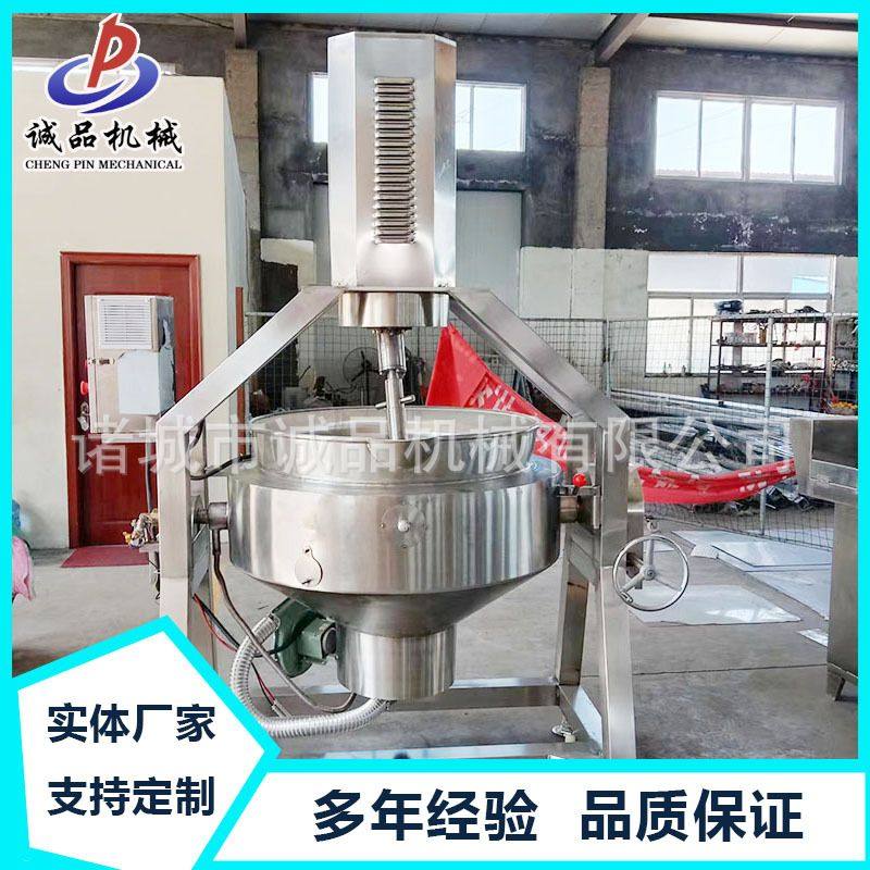 绿豆沙馅料行星搅拌炒锅猪肉辣椒酱自动炒制锅糖豆铁板烧,清洗/食品/商业设备,汤炉/夹层锅/熬煮锅/漂烫锅,淘宝优惠券,粉丝福利购,淘宝优惠卷