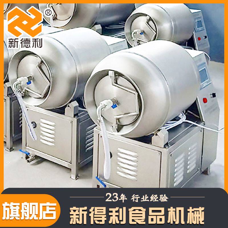 实验室牛排真空滚揉机不锈钢猪肉变频腌制机全自动酱牛肉加工设备