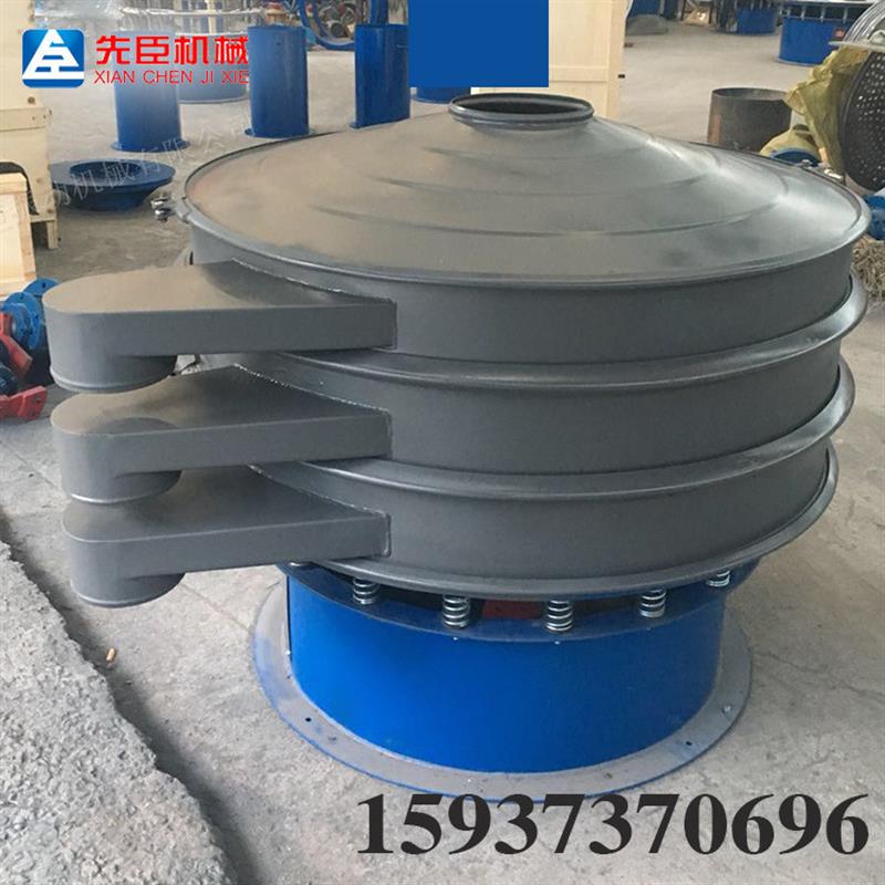 安徽铁粉振动筛  震动筛选机粉末冶金振动筛 机床工具震荡筛粉机