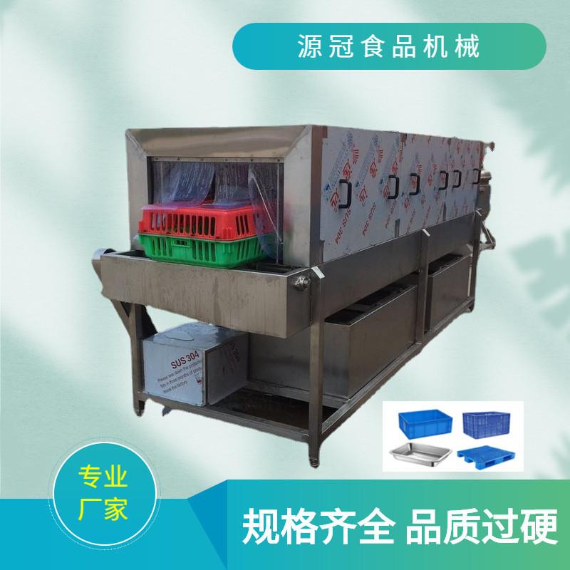 供应塑料托盘清洗机周转筐洗筐机食品箱洗箱机鸡笼喷淋清洗风干线