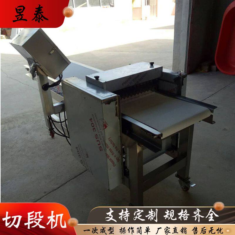 烘干牛肉切段机 牛肉棒牛肉干切段机 全自动不锈钢肉类切条机